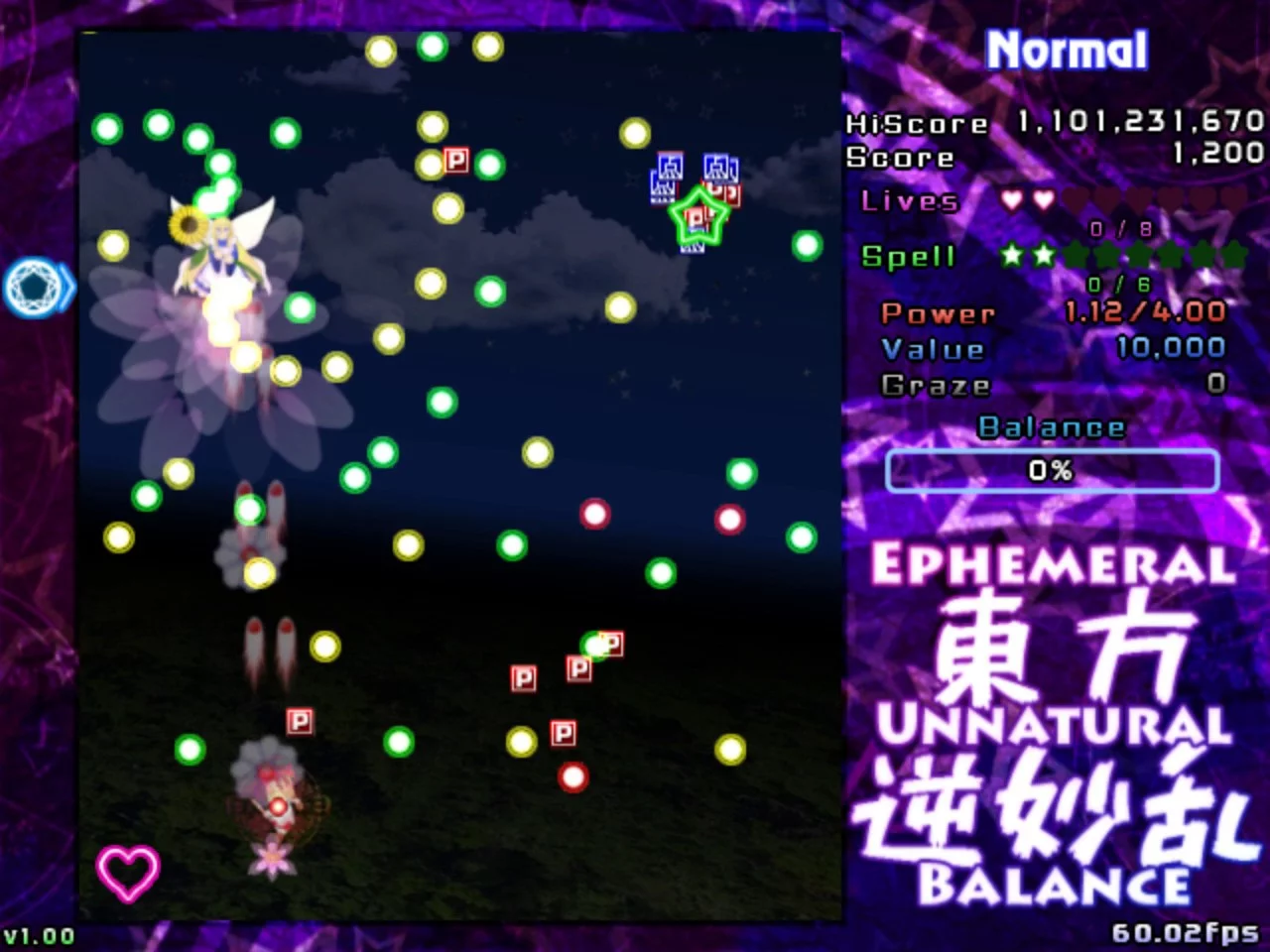 Изображение игры: 東方逆妙乱 ~ Ephemeral Unnatural Balance