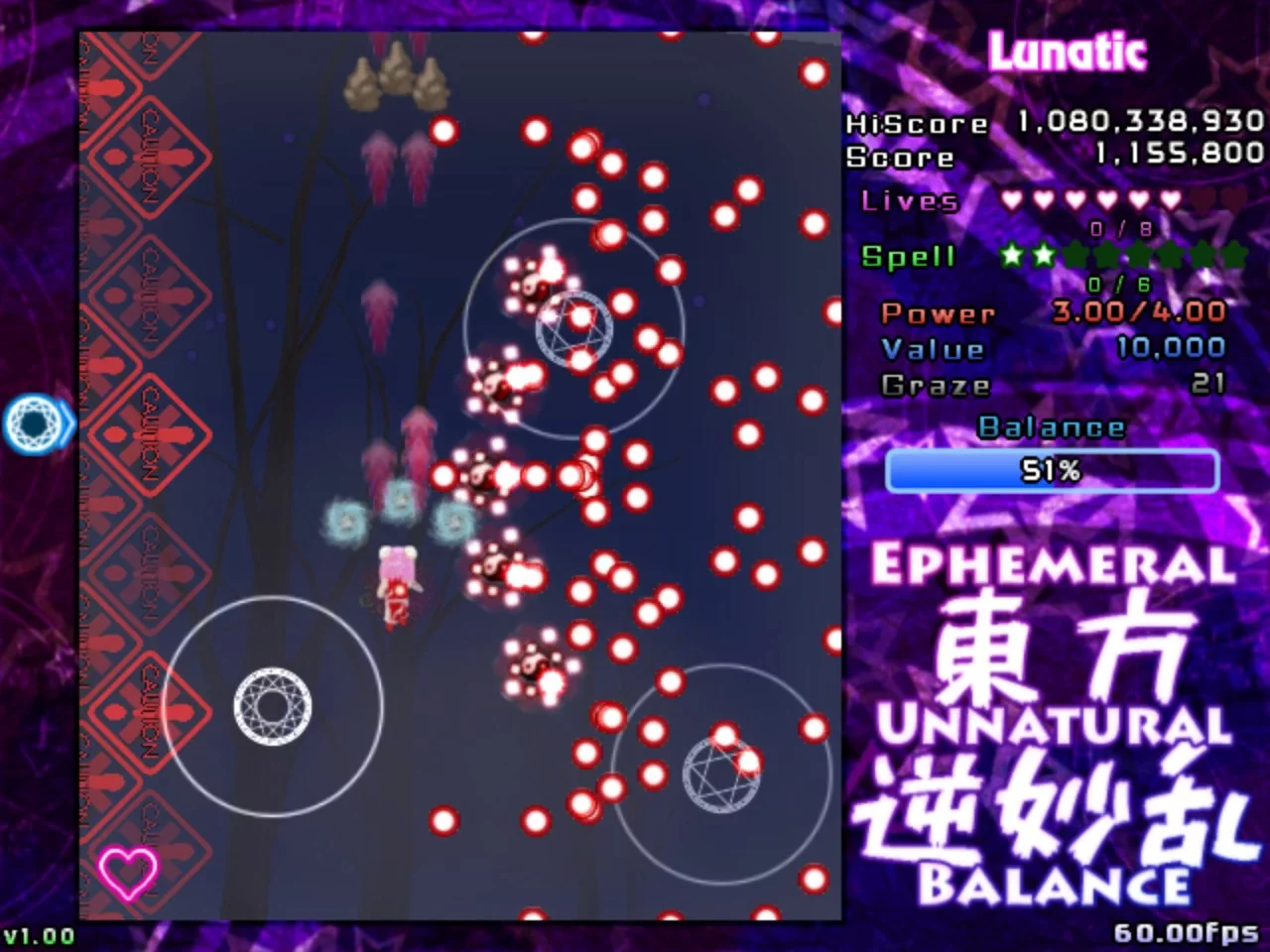 Изображение игры: 東方逆妙乱 ~ Ephemeral Unnatural Balance