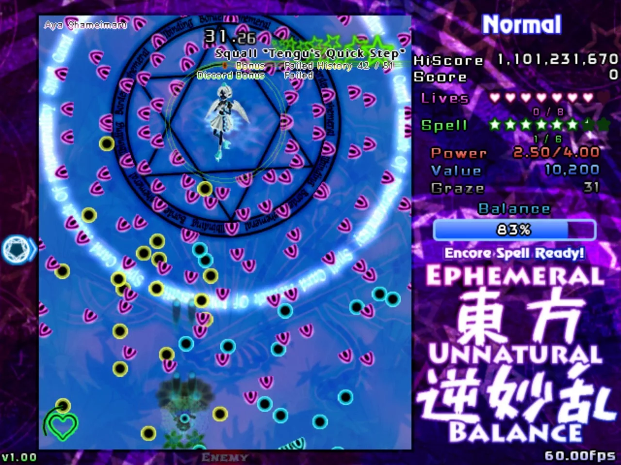 Изображение игры: 東方逆妙乱 ~ Ephemeral Unnatural Balance