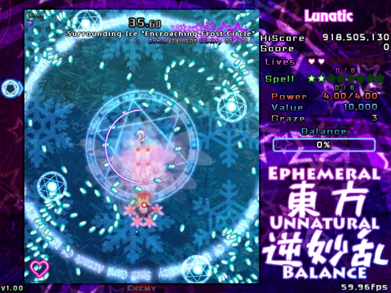 Изображение игры: 東方逆妙乱 ~ Ephemeral Unnatural Balance