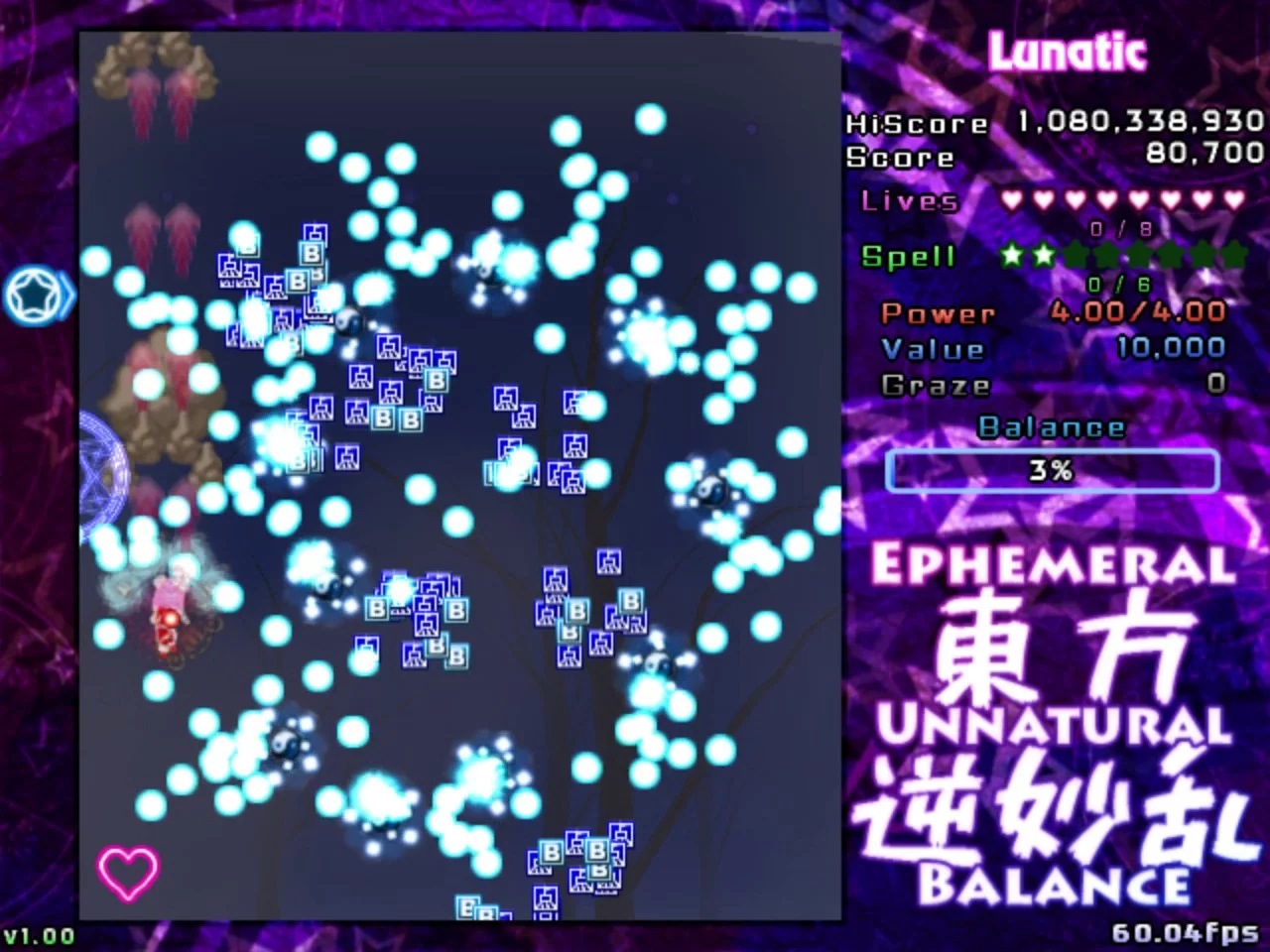 Изображение игры: 東方逆妙乱 ~ Ephemeral Unnatural Balance