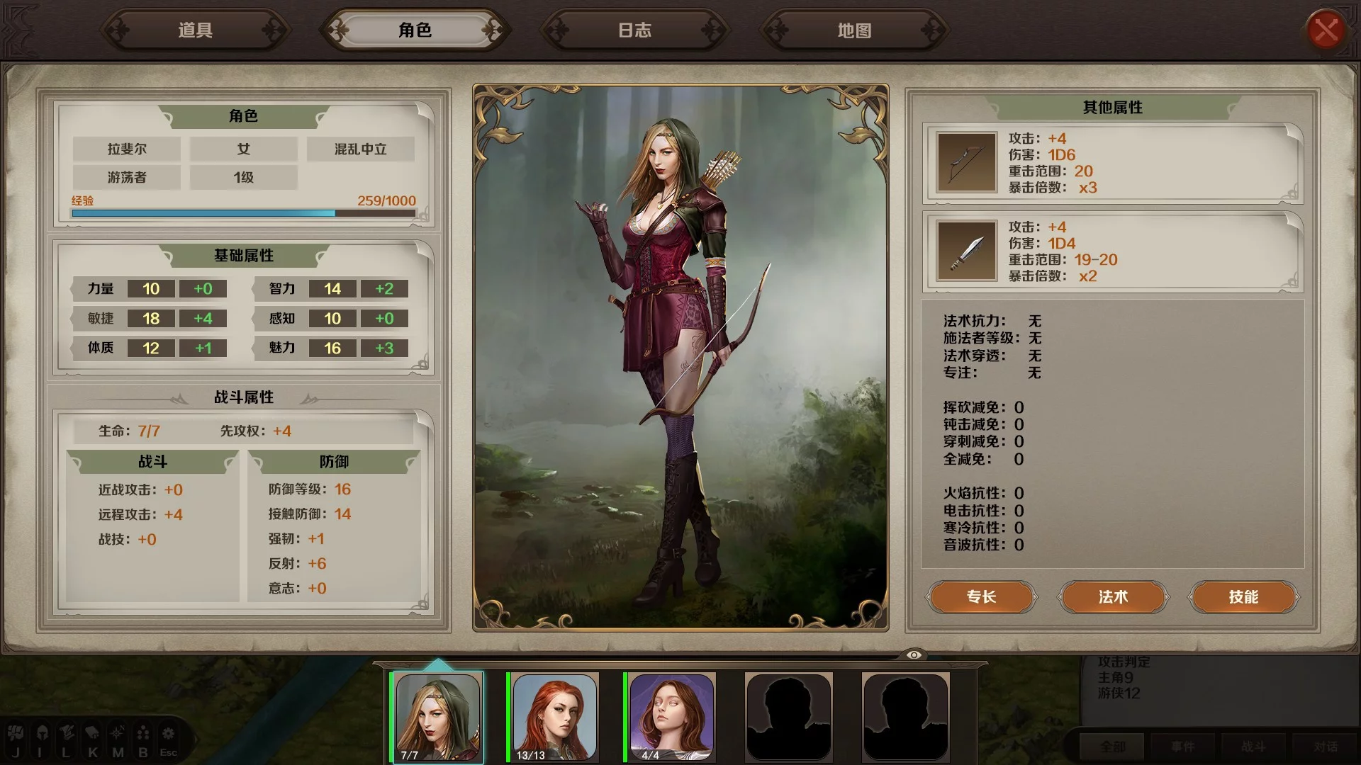 Изображение игры: 云聚：失落的魔法 Magic Ganglia