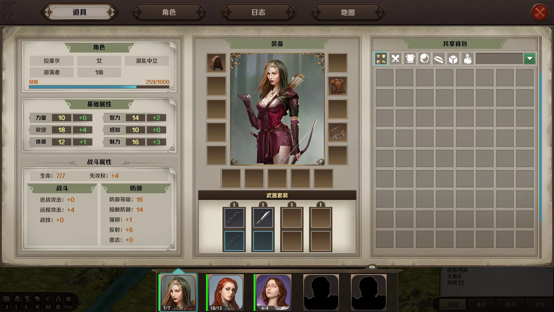 Изображение игры: 云聚：失落的魔法 Magic Ganglia