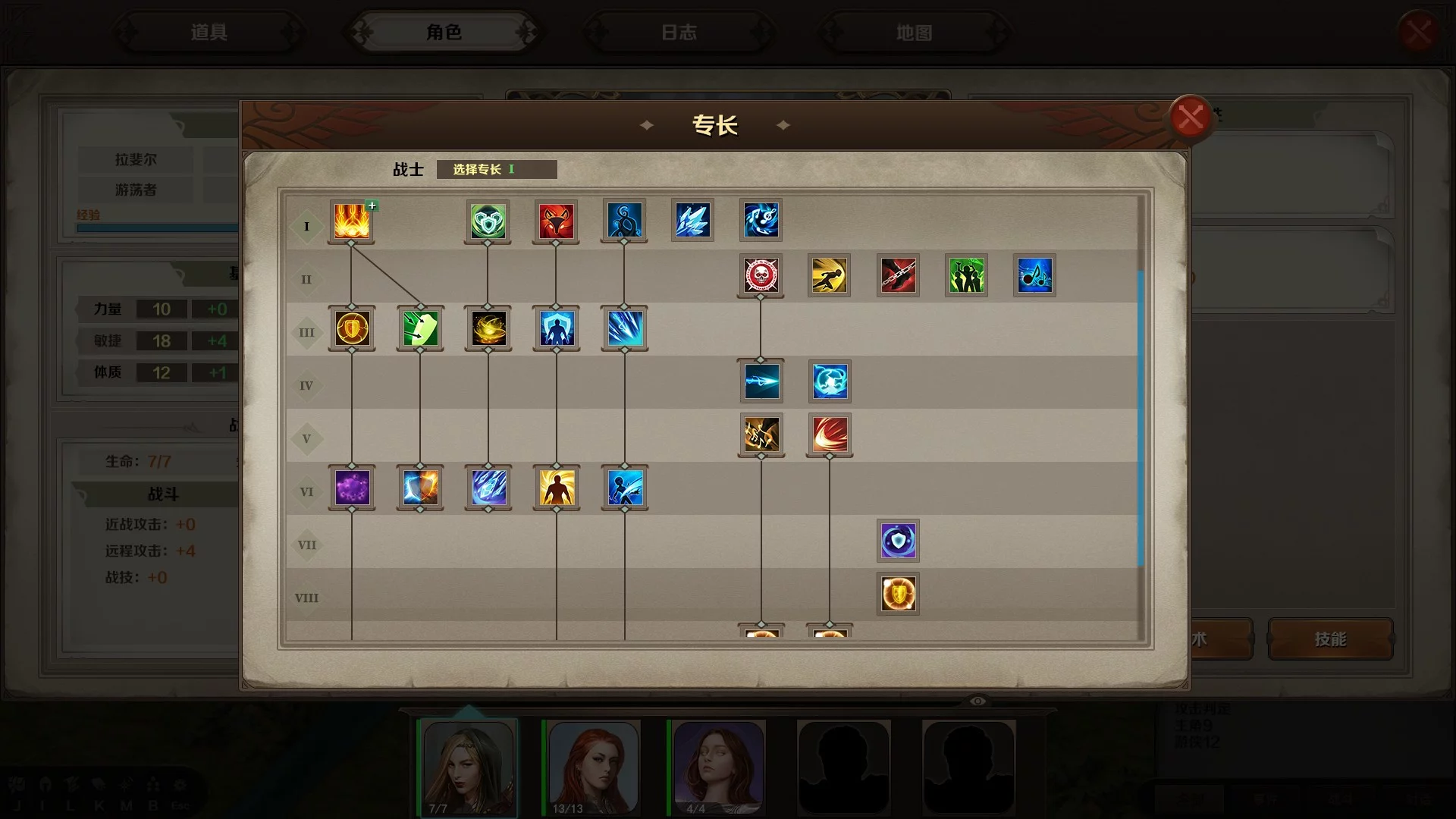 Изображение игры: 云聚：失落的魔法 Magic Ganglia