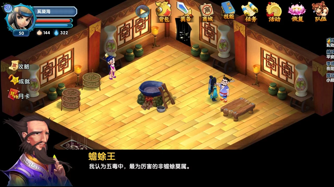 Изображение игры: Hero Legends