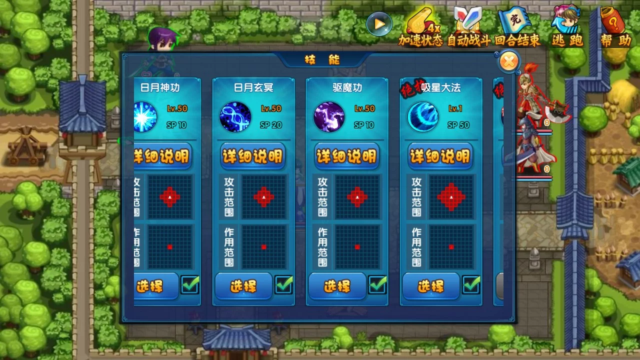 Изображение игры: Hero Legends