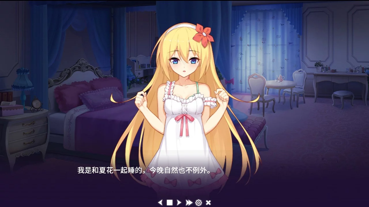 Изображение игры: 初开在平安夜之花 -The Flower on Christmas Eve