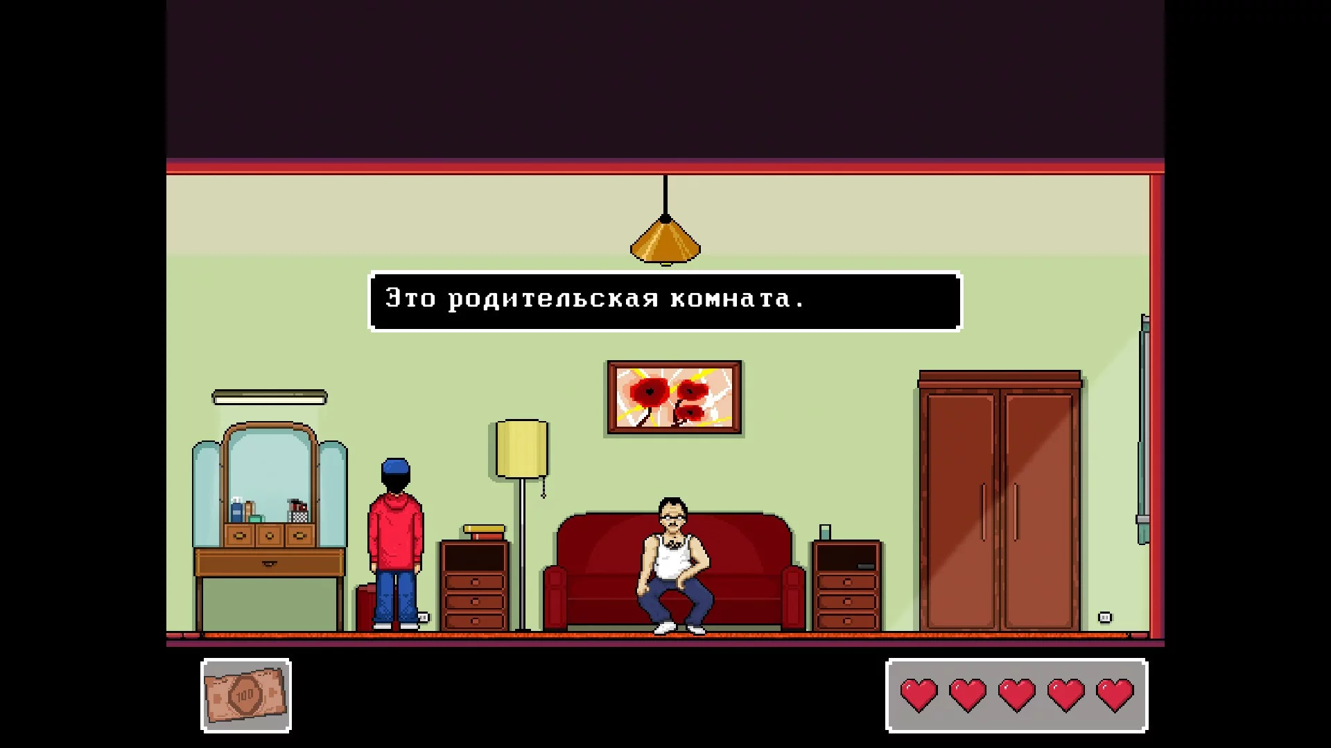Изображение игры: Тёмное отражение (Dark Reflection)