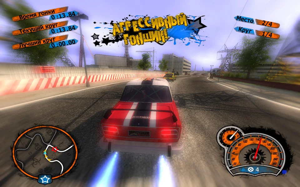 Изображение игры: Советский Автоспорт Racing Show