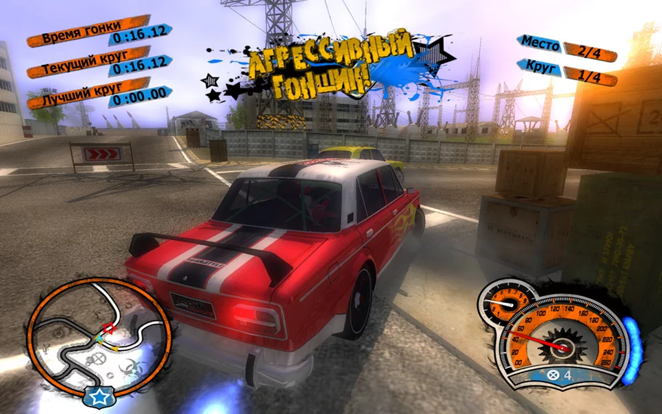 Изображение игры: Советский Автоспорт Racing Show
