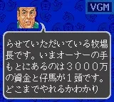 Изображение игры: World Derby