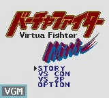 Изображение игры: Virtua Fighter Animation