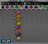 Изображение игры: World Derby