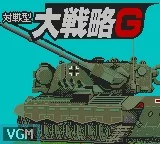 Изображение игры: Daisenryaku G