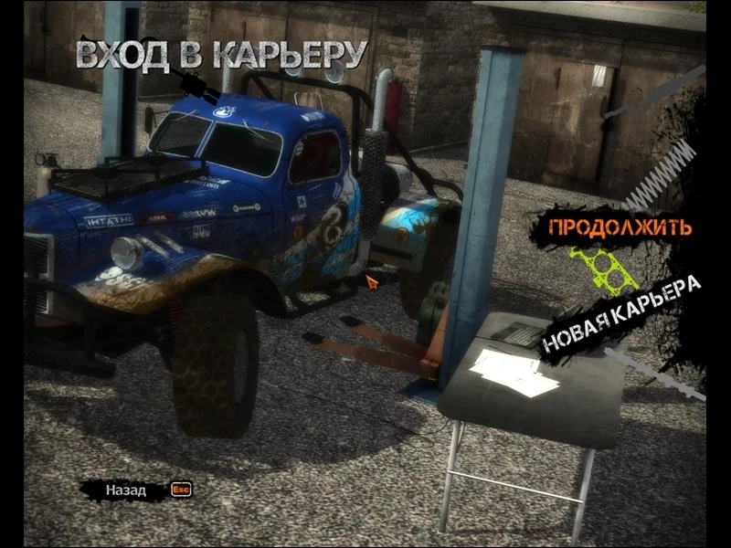 Изображение игры: Russian Rally: СССР Суперпродакшн