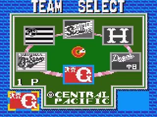 Изображение игры: Tatakae! Pro Yakyuu Twin League