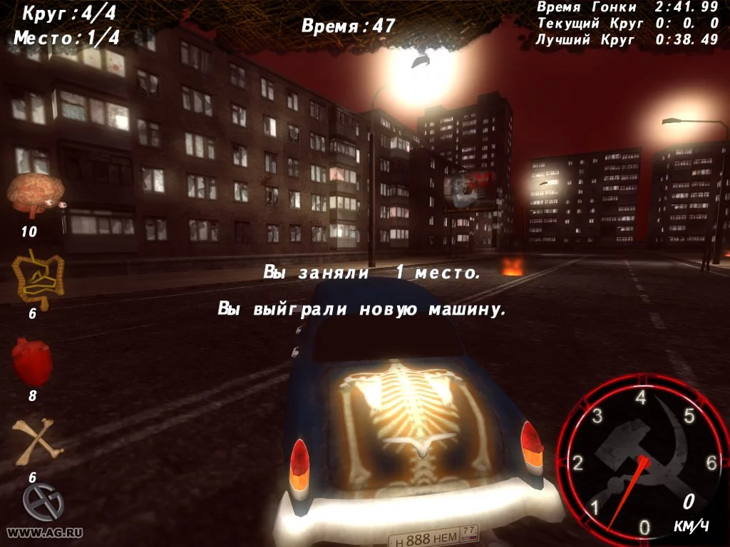 Изображение игры: Ретро-тачки. Советский апокалипсис