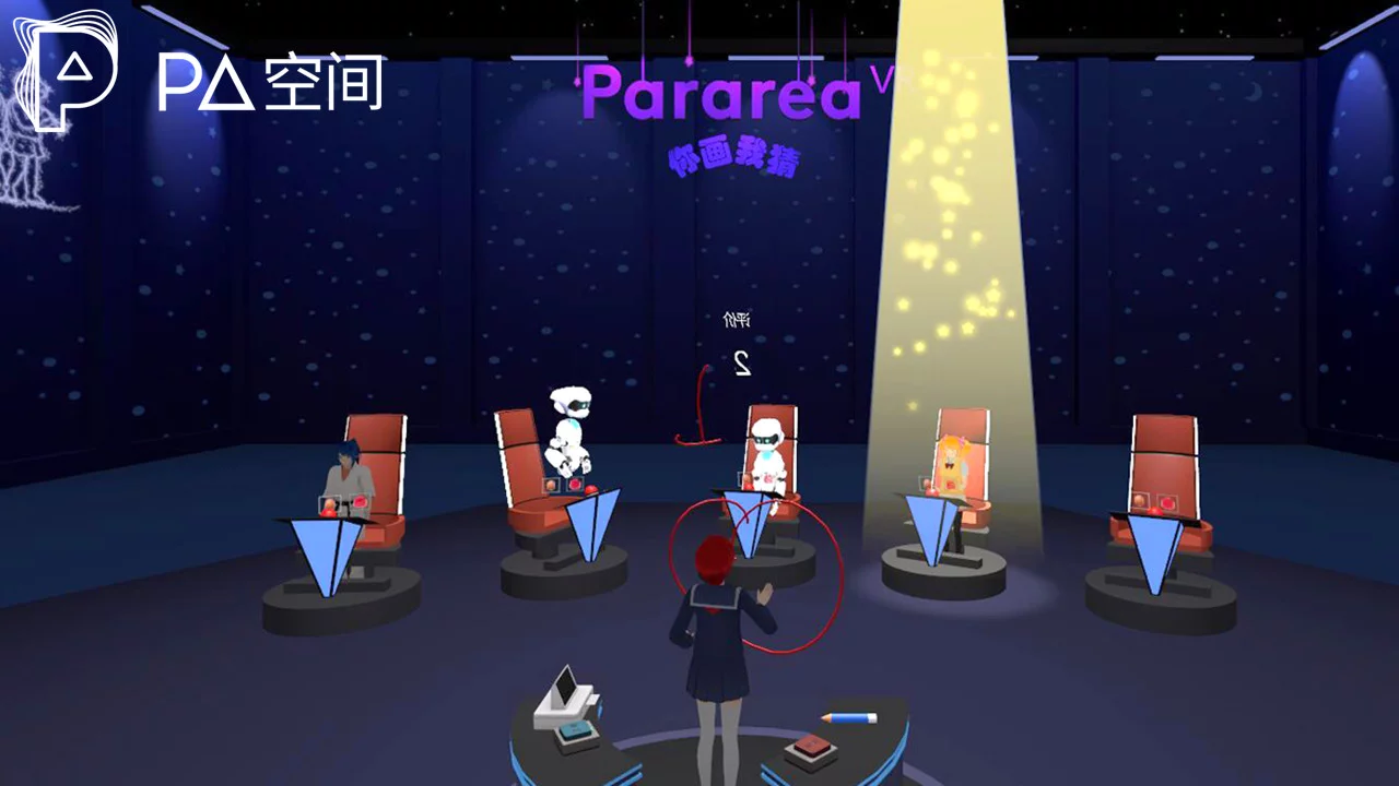 Изображение игры: Pa空间