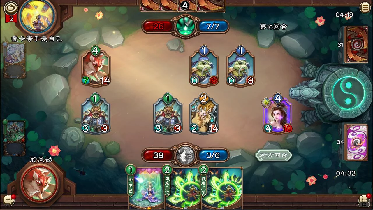 Изображение игры: Wuxing Master(TCG)