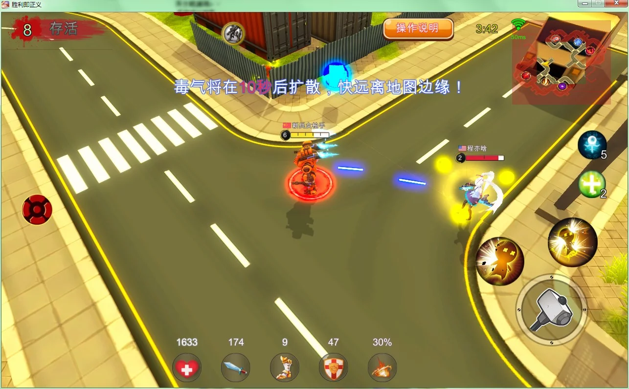 Изображение игры: 胜利即正义! / Victory is justice！