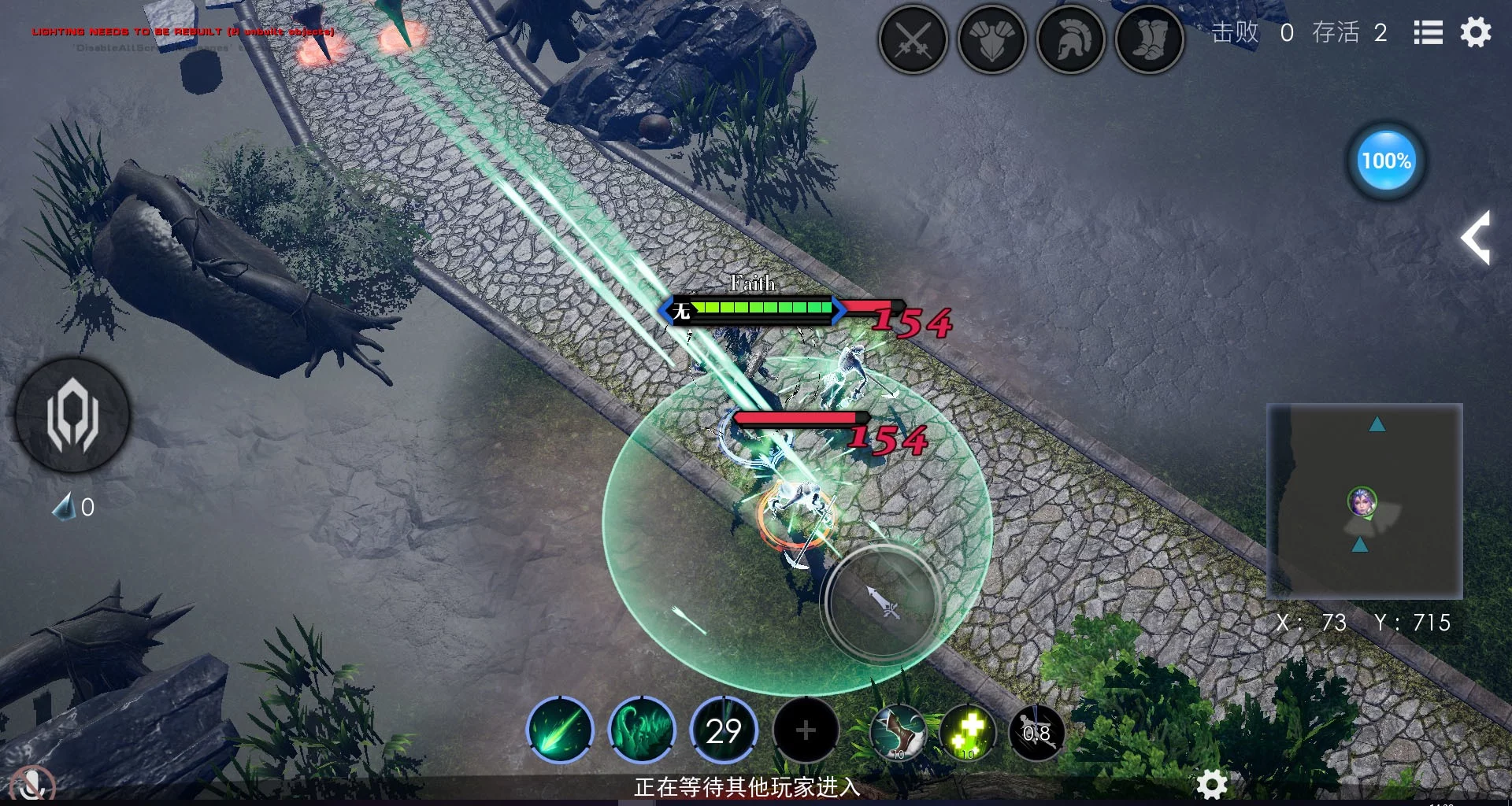 Изображение игры: Heroes of the Multiverse