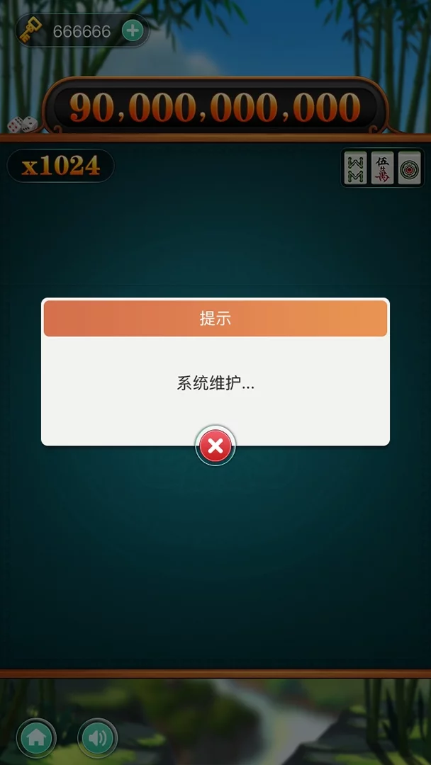 Изображение игры: 麻神消消乐