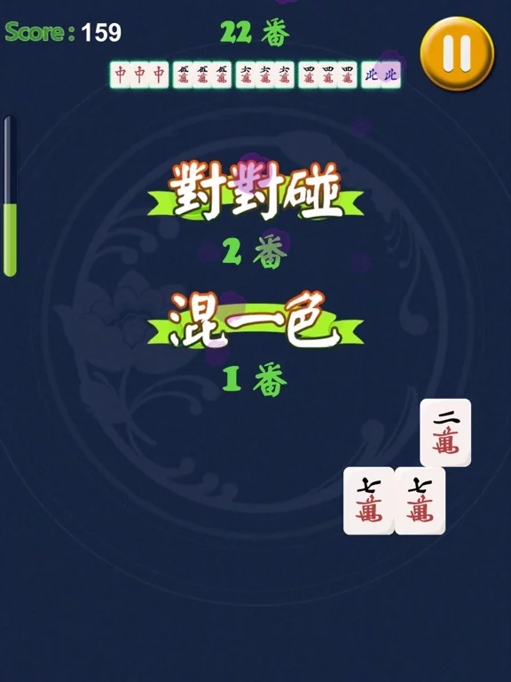 Изображение игры: Match 3 Mahjong