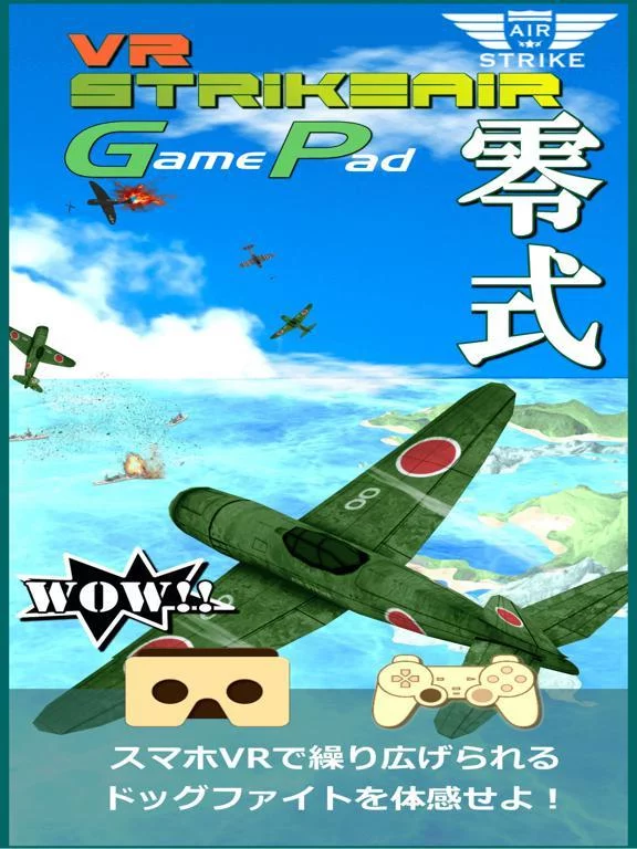 Изображение игры: VR ZERO GP