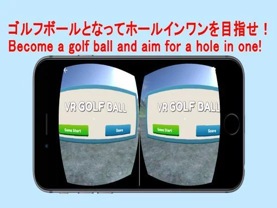 Изображение игры: VR Golf Ball