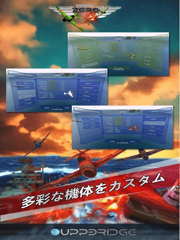 Изображение игры: VR Zero 改