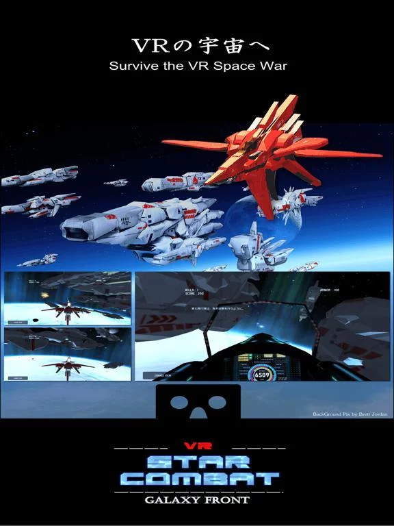Изображение игры: VR StarCombats