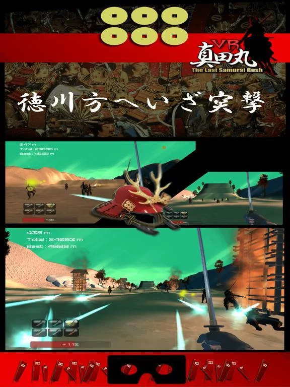 Изображение игры: VR SAMURAI