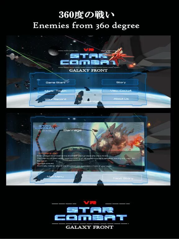 Изображение игры: VR StarCombats