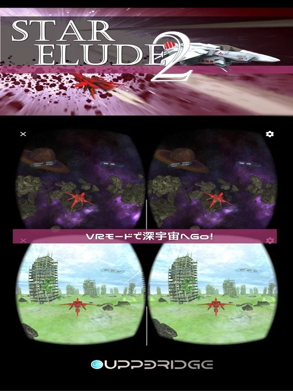 Изображение игры: VR Star Elude 2