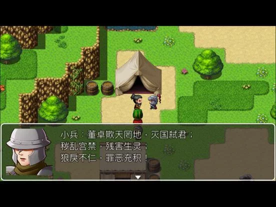 Изображение игры: Unified Kingdoms