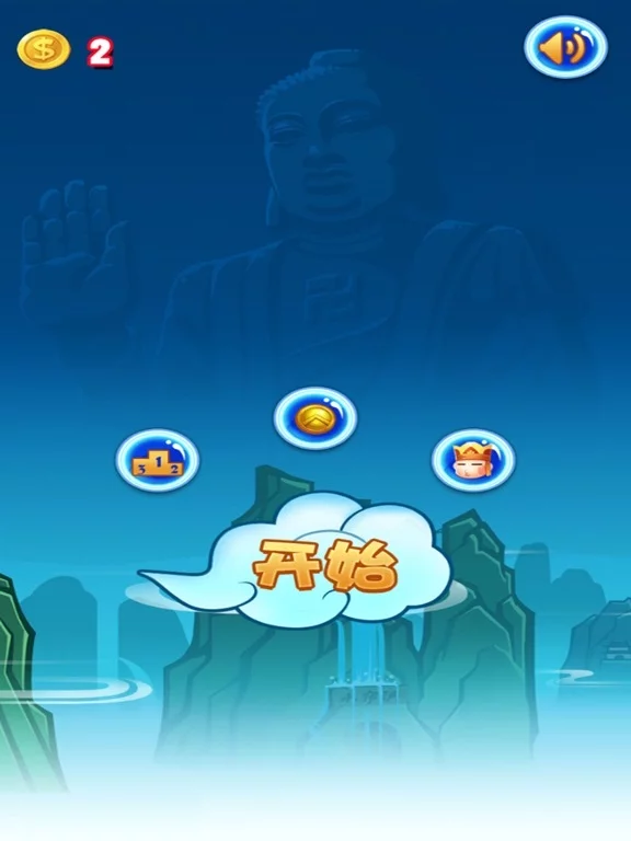 Изображение игры: 悟空传单机版 - 大圣归来姊妹篇