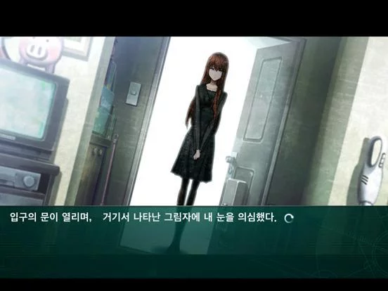Изображение игры: STEINS;GATE Linear Bounded Phenogram KR