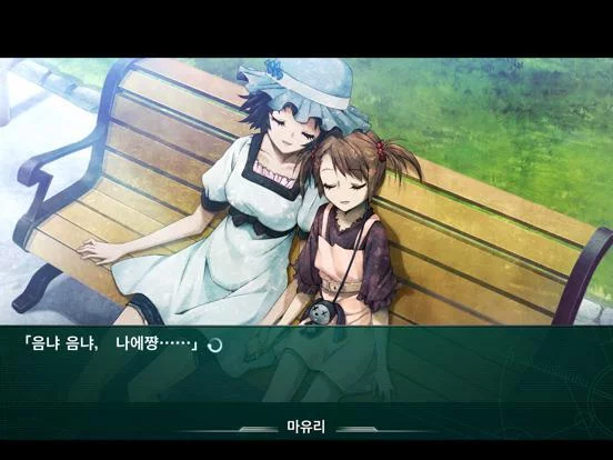 Изображение игры: STEINS;GATE Linear Bounded Phenogram KR