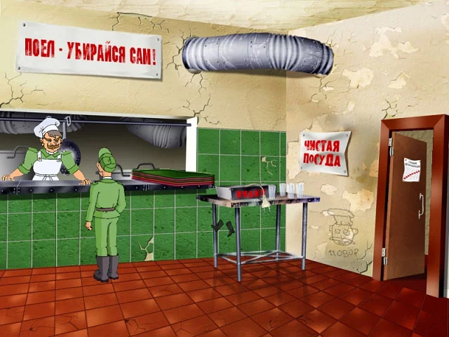 Изображение игры: ДМБ