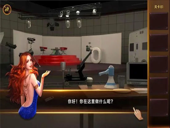 Изображение игры: 密室逃脱4 - 恐怖电影院