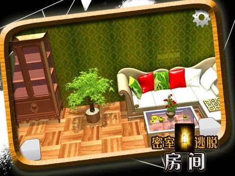 Изображение игры: 密室逃脱 - 房间