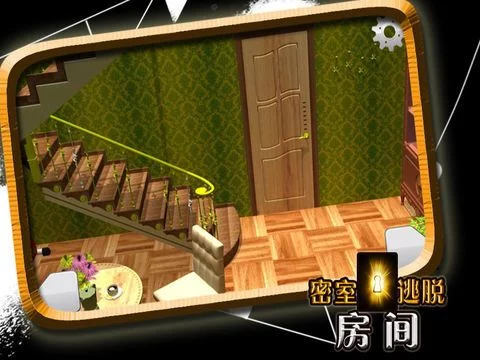 Изображение игры: 密室逃脱 - 房间