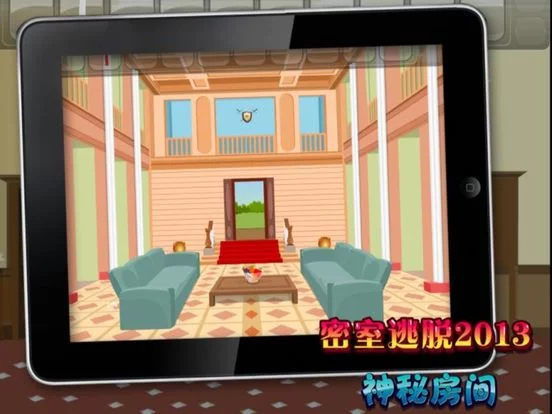 Изображение игры: 密室逃脱2016 - 神秘房间