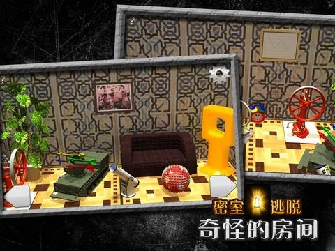 Изображение игры: 密室逃脱 - 奇怪的房间