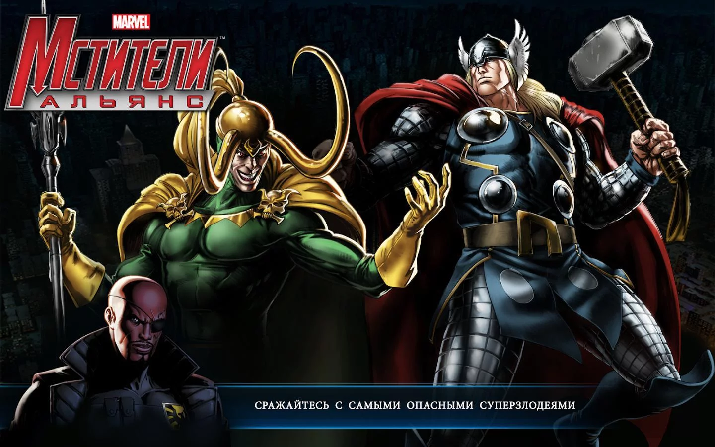 Изображение игры: Marvel: Avengers Alliance