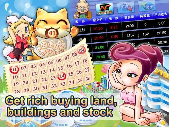 Изображение игры: 大富翁 4 Fun