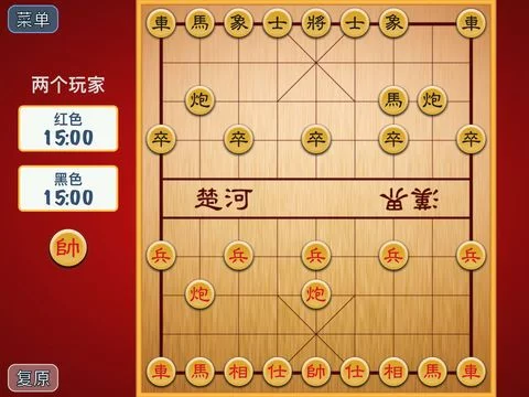 Изображение игры: 中国象棋 !