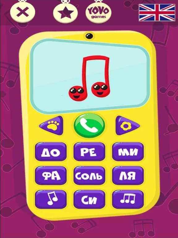 Изображение игры: Phone for kids.