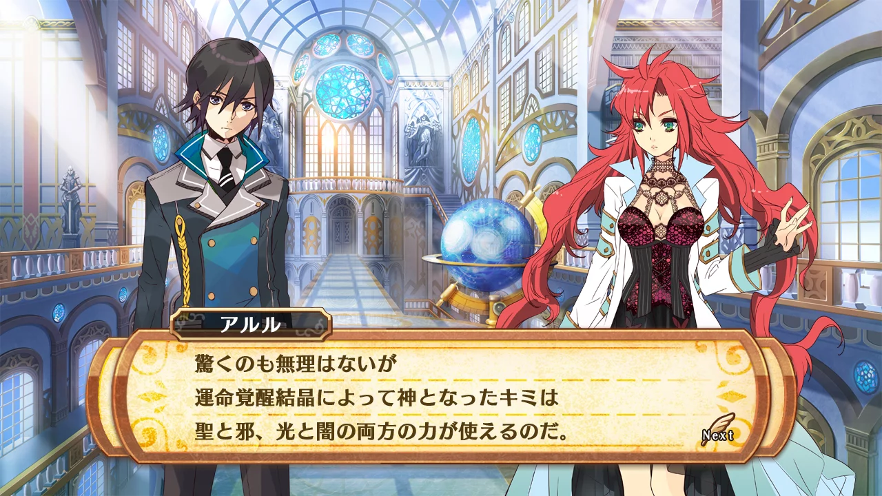 Изображение игры: The Awakened Fate Ultimatum