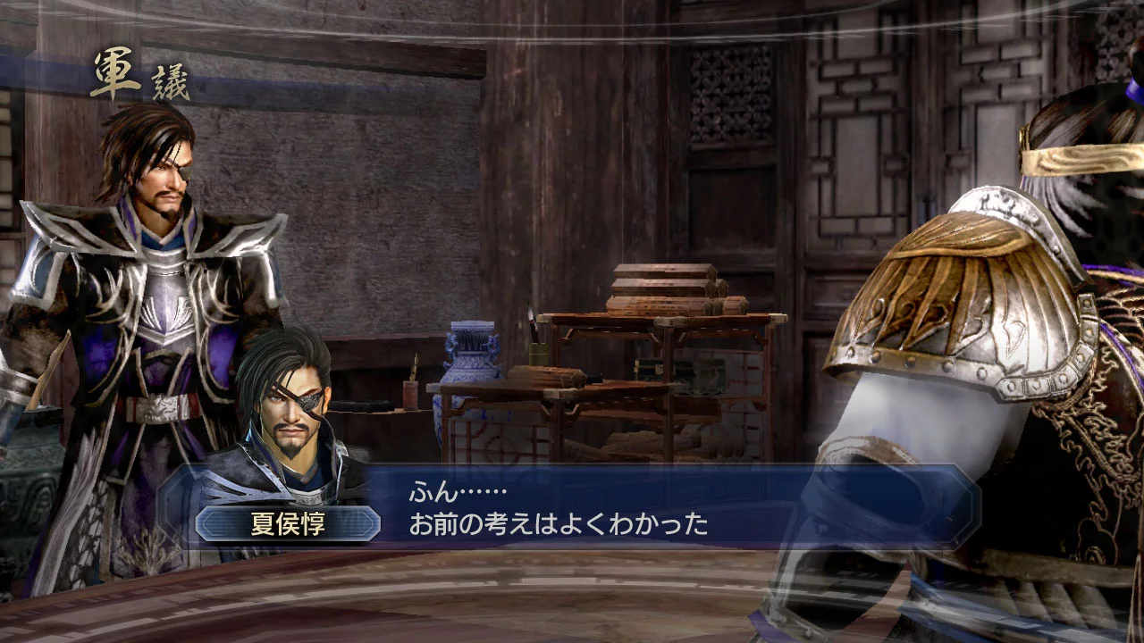 Изображение игры: Dynasty Warriors 7 Empires